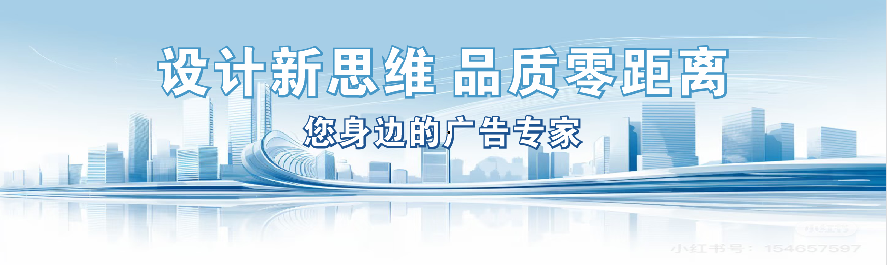 龙泉凯创传媒-全方位宣传渠道