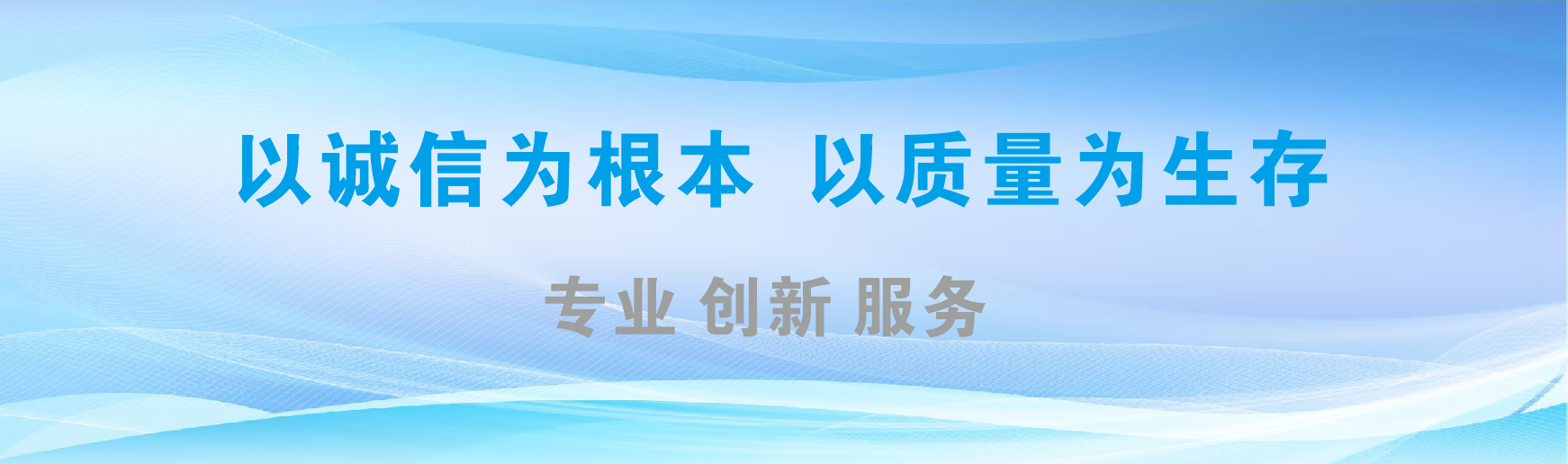 龙泉凯创传媒-全国户外广告发布商
