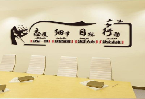 龙泉企业文化墙主要展示什么？