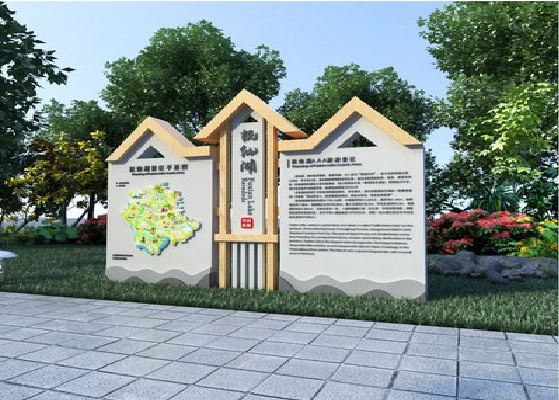 龙泉景区标识标牌设计要求。