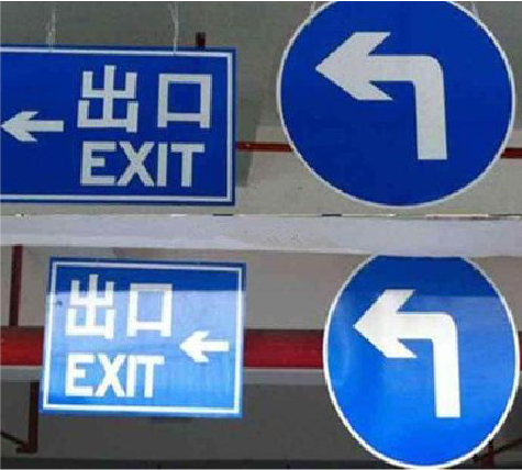 龙泉在日常生活中如何区分标识与标牌？