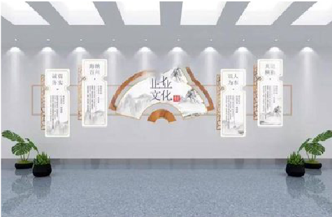 龙泉企业文化墙设计的核心要素。