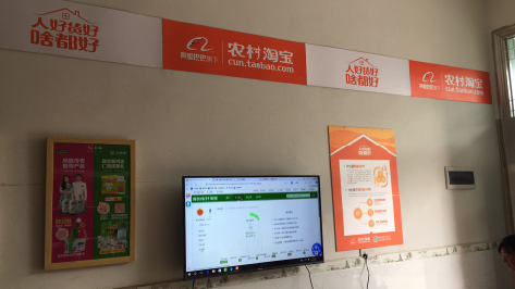 龙泉村淘店面装修