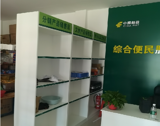 龙泉邮政快递点装修