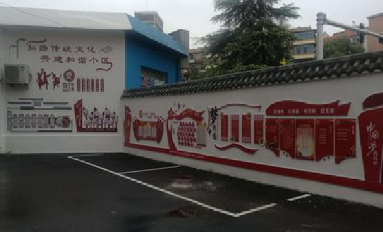龙泉社区文化墙的创意设计。