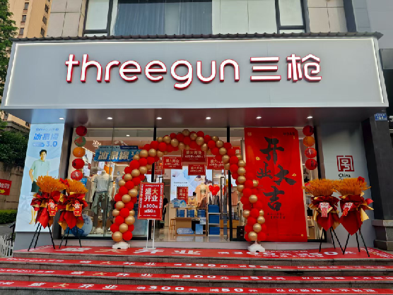 龙泉三枪连锁店装修