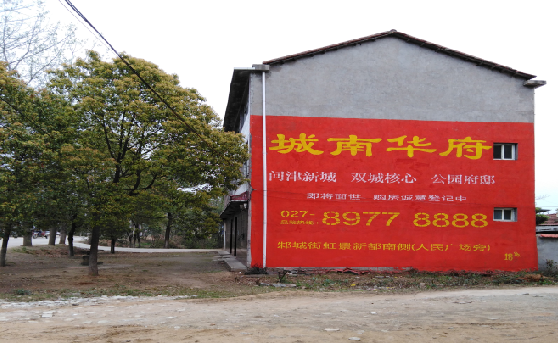 龙泉分析哪些行业适合做墙体广告？