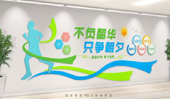 龙泉校园室内文化墙如何设计？