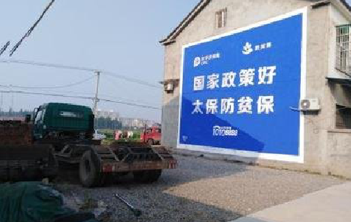 龙泉在城镇刷墙体广告会有效果吗？