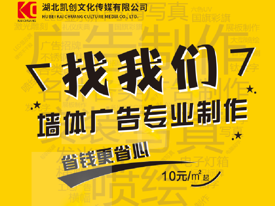 龙泉如何增加广告公司的业务量？