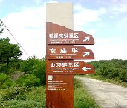 龙泉标识标牌制作验收标准有哪些？