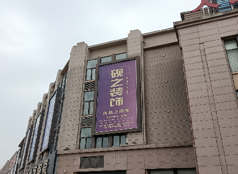 龙泉高空喷绘如何安装？