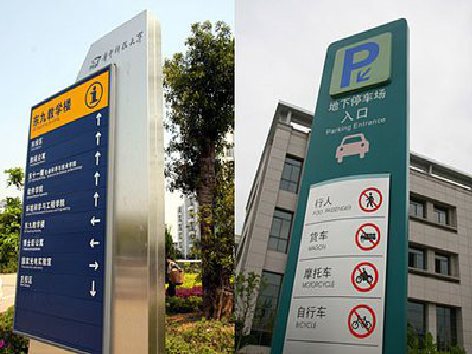 龙泉如何维护和保养标识标牌？