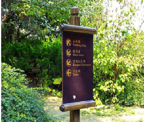 龙泉标识牌与环境之间有什么关系？