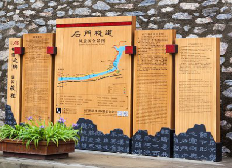 龙泉景区标识牌居然有这么多功能，让我来告诉你吧!